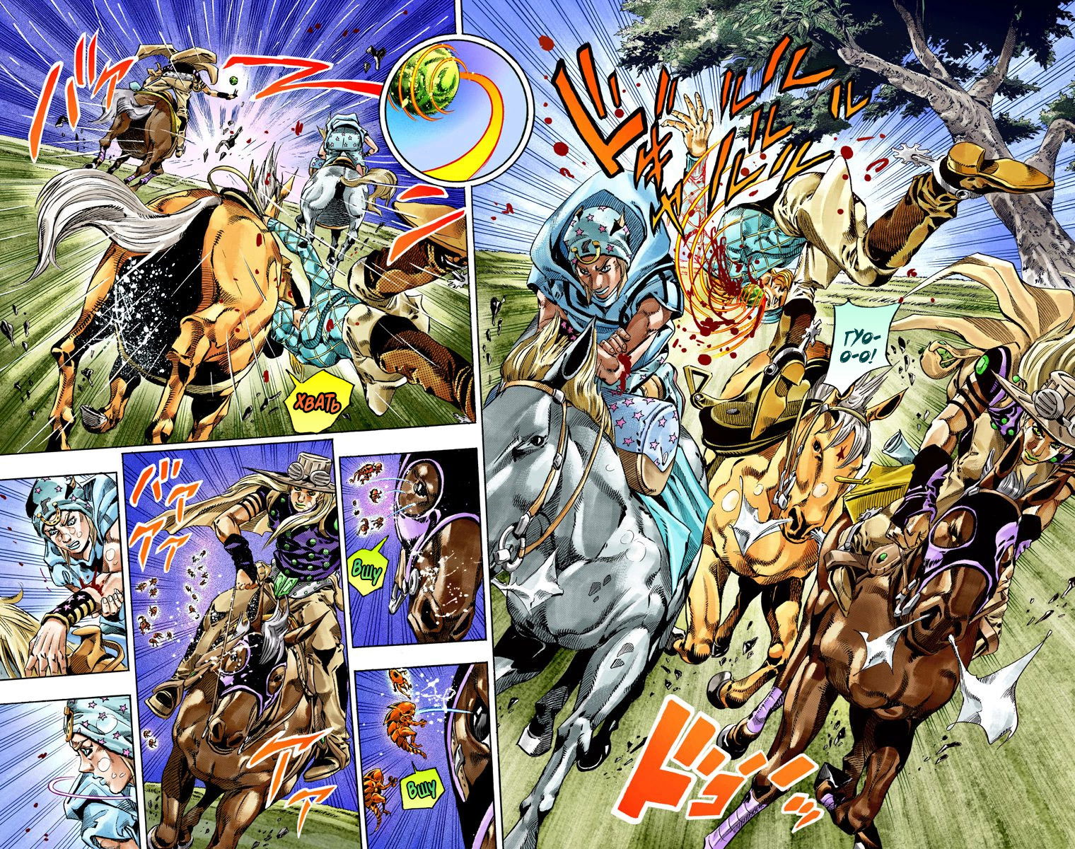 Манга Невероятные Приключения ДжоДжо Часть 7: Steel Ball Run (Цветная версия) - Глава 39 Страница 14