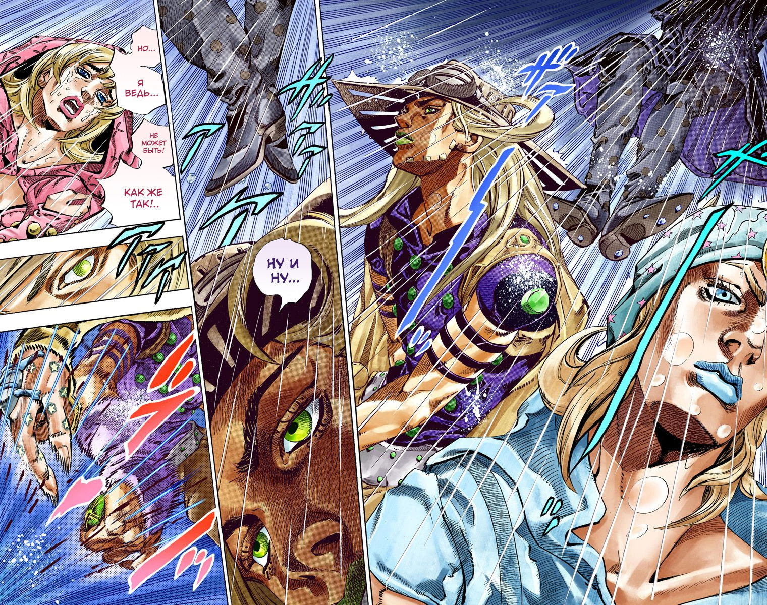 Манга Невероятные Приключения ДжоДжо Часть 7: Steel Ball Run (Цветная версия) - Глава 39 Страница 27