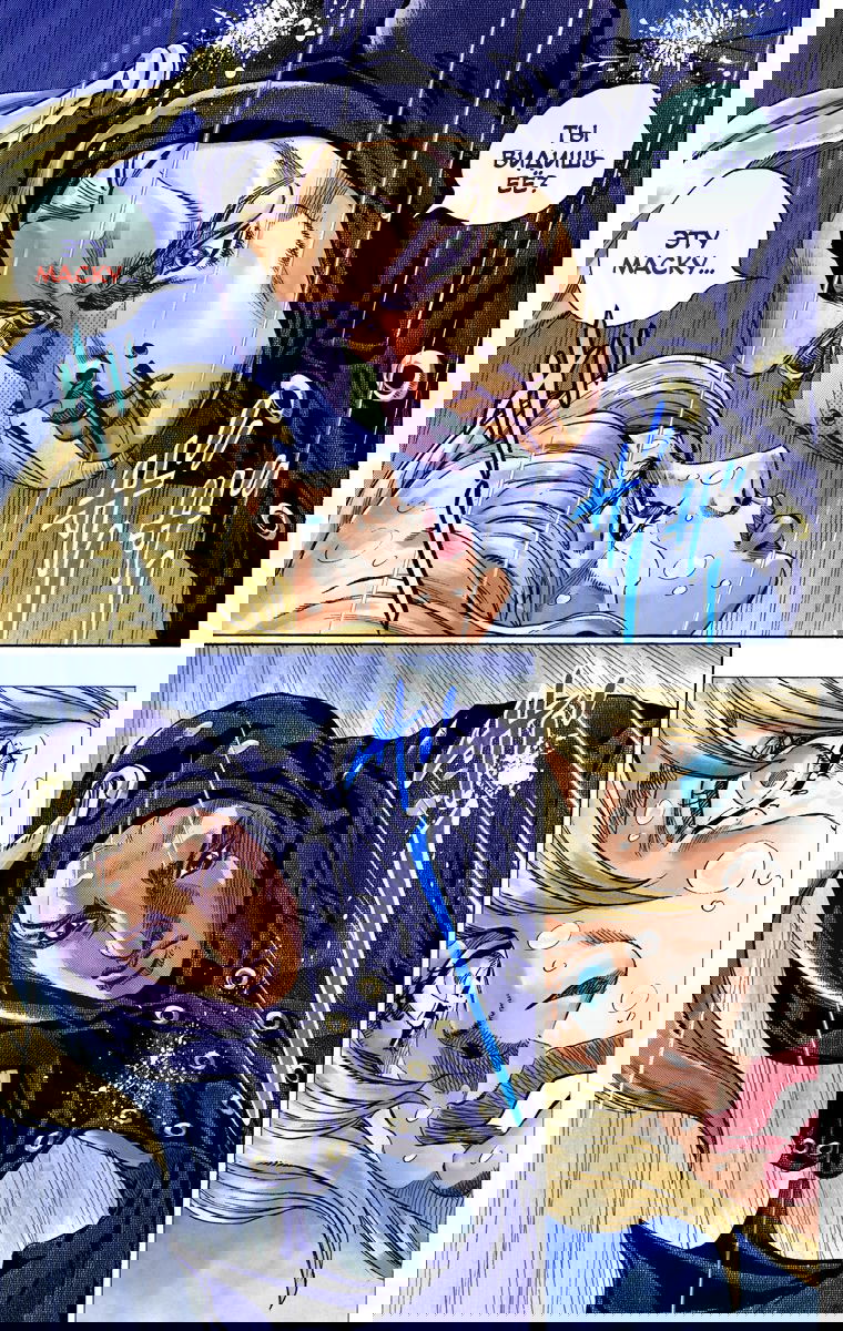 Манга Невероятные Приключения ДжоДжо Часть 7: Steel Ball Run (Цветная версия) - Глава 38 Страница 3