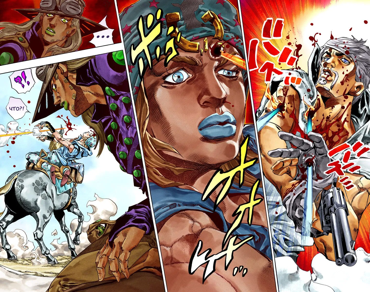 Манга Невероятные Приключения ДжоДжо Часть 7: Steel Ball Run (Цветная версия) - Глава 34 Страница 43