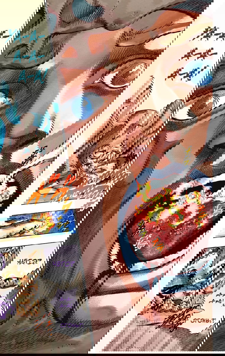 Манга Невероятные Приключения ДжоДжо Часть 7: Steel Ball Run (Цветная версия) - Глава 42 Страница 39