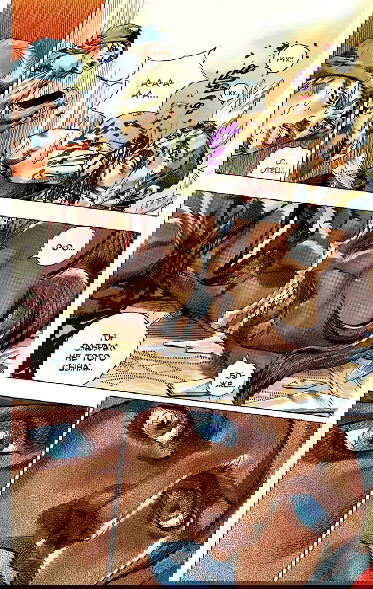 Манга Невероятные Приключения ДжоДжо Часть 7: Steel Ball Run (Цветная версия) - Глава 42 Страница 24
