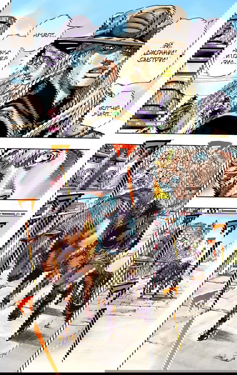 Манга Невероятные Приключения ДжоДжо Часть 7: Steel Ball Run (Цветная версия) - Глава 40 Страница 12