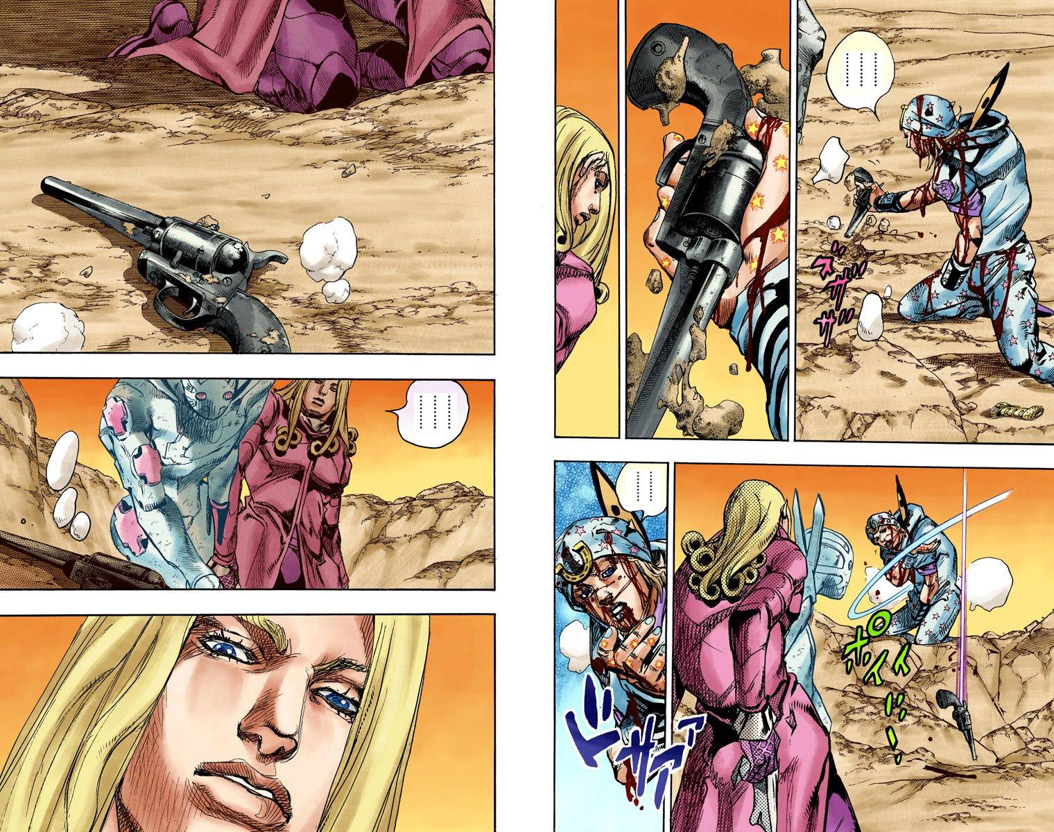 Манга Невероятные Приключения ДжоДжо Часть 7: Steel Ball Run (Цветная версия) - Глава 89 Страница 7