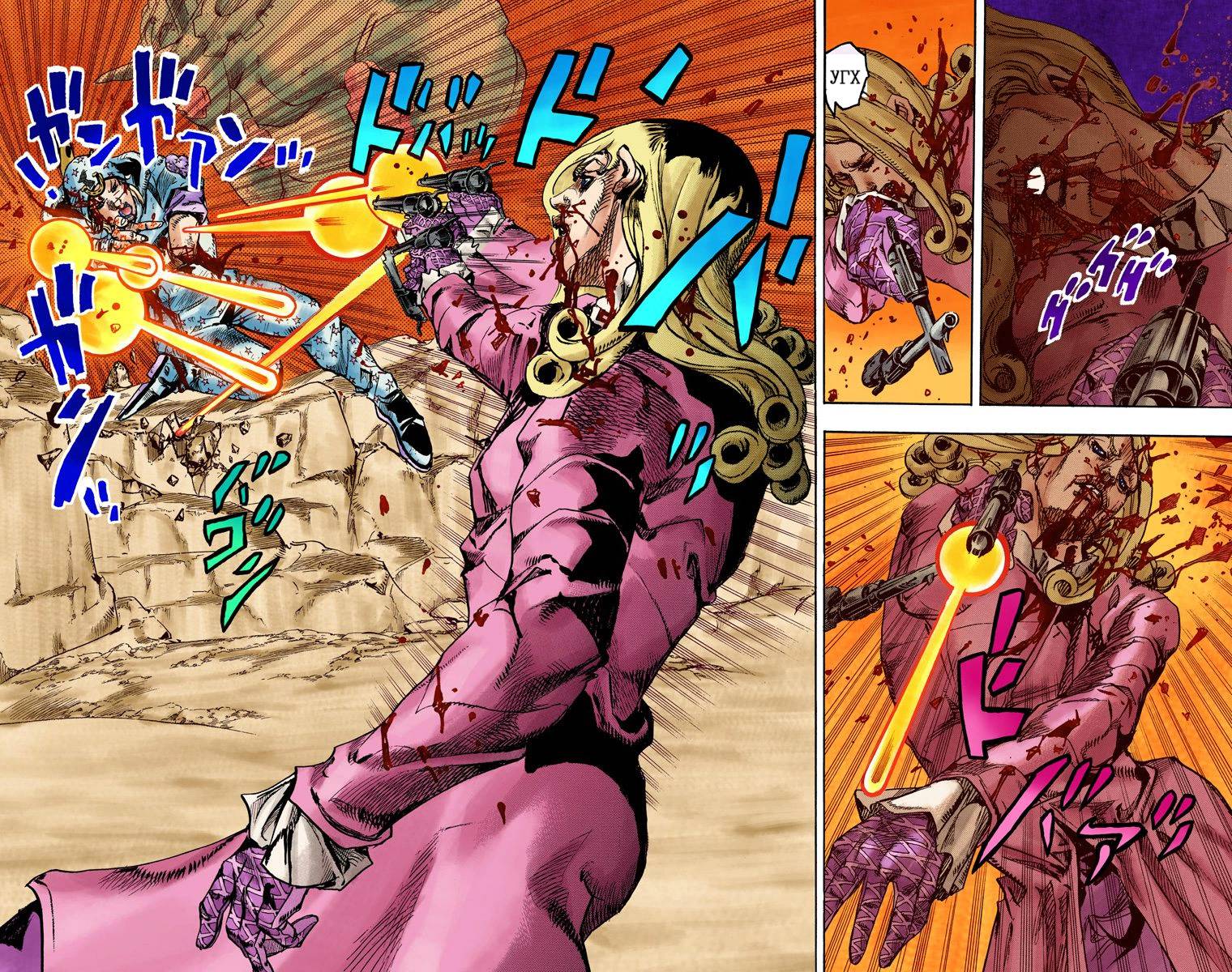 Манга Невероятные Приключения ДжоДжо Часть 7: Steel Ball Run (Цветная версия) - Глава 89 Страница 18