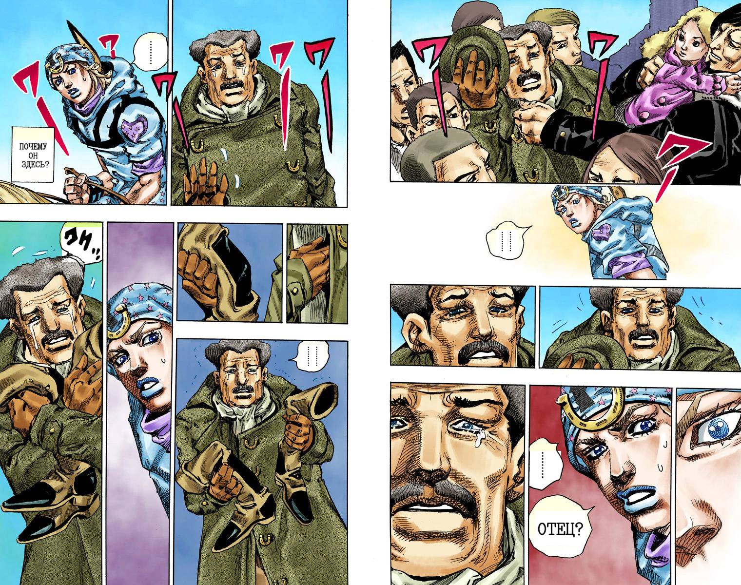 Манга Невероятные Приключения ДжоДжо Часть 7: Steel Ball Run (Цветная версия) - Глава 89 Страница 70