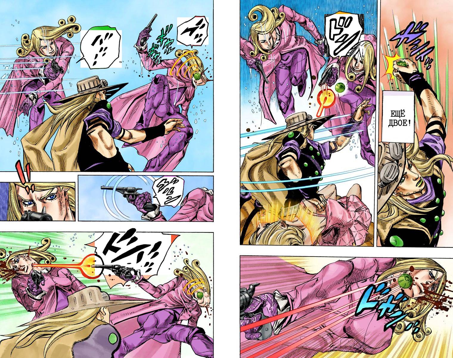 Манга Невероятные Приключения ДжоДжо Часть 7: Steel Ball Run (Цветная версия) - Глава 81 Страница 65