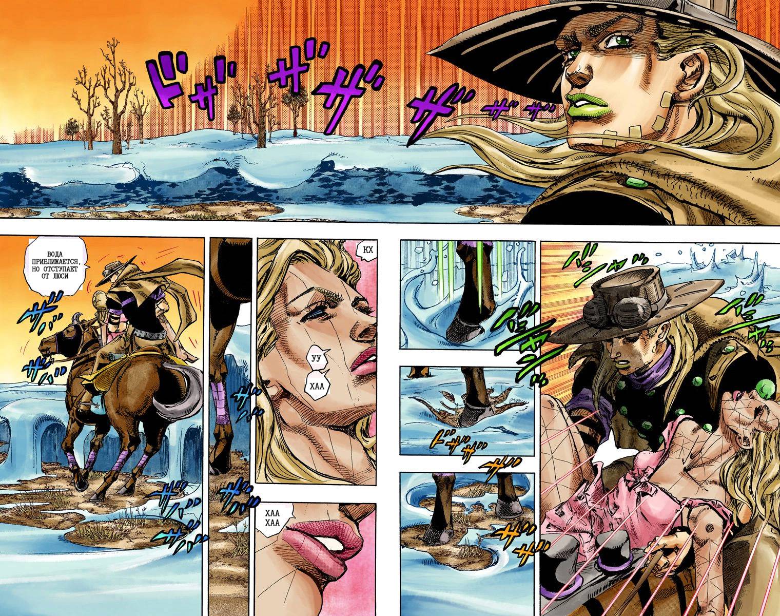 Манга Невероятные Приключения ДжоДжо Часть 7: Steel Ball Run (Цветная версия) - Глава 81 Страница 31