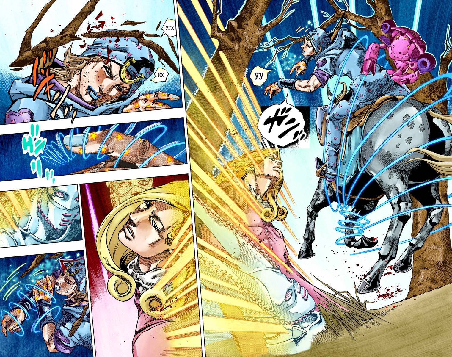 Манга Невероятные Приключения ДжоДжо Часть 7: Steel Ball Run (Цветная версия) - Глава 77 Страница 94