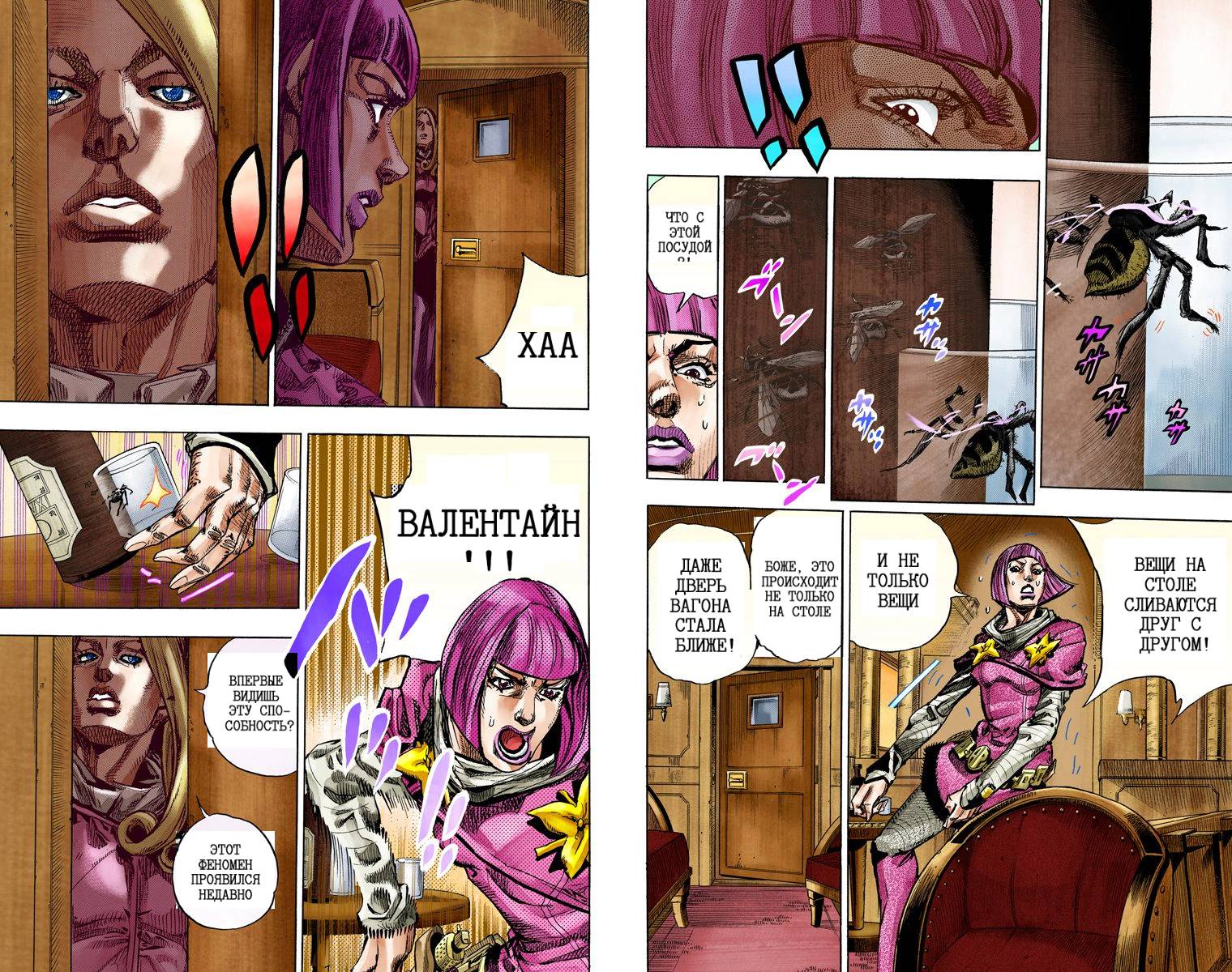 Манга Невероятные Приключения ДжоДжо Часть 7: Steel Ball Run (Цветная версия) - Глава 77 Страница 20