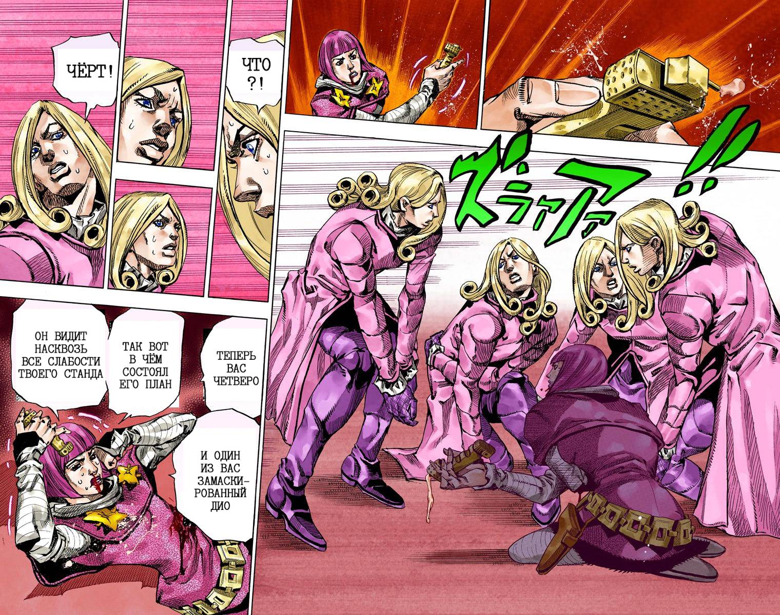 Манга Невероятные Приключения ДжоДжо Часть 7: Steel Ball Run (Цветная версия) - Глава 73 Страница 75