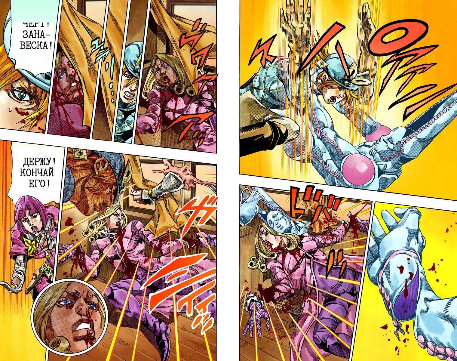 Манга Невероятные Приключения ДжоДжо Часть 7: Steel Ball Run (Цветная версия) - Глава 73 Страница 65