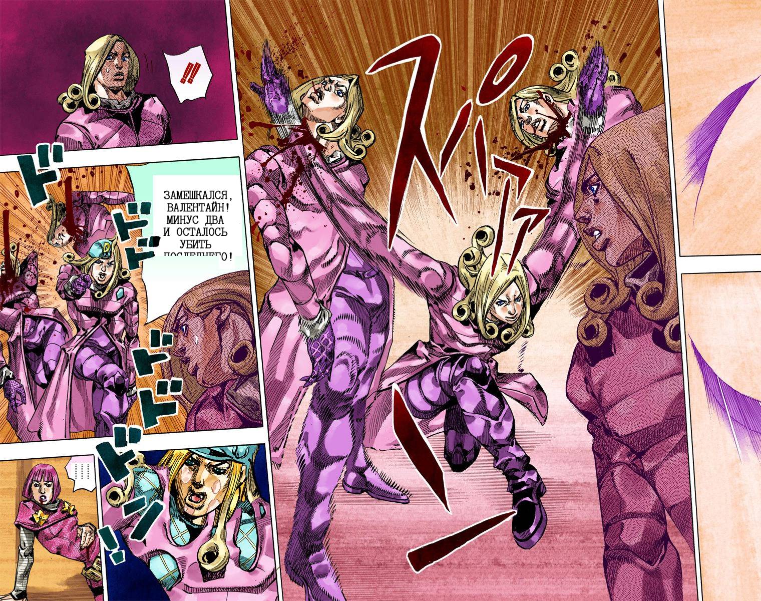 Манга Невероятные Приключения ДжоДжо Часть 7: Steel Ball Run (Цветная версия) - Глава 73 Страница 76