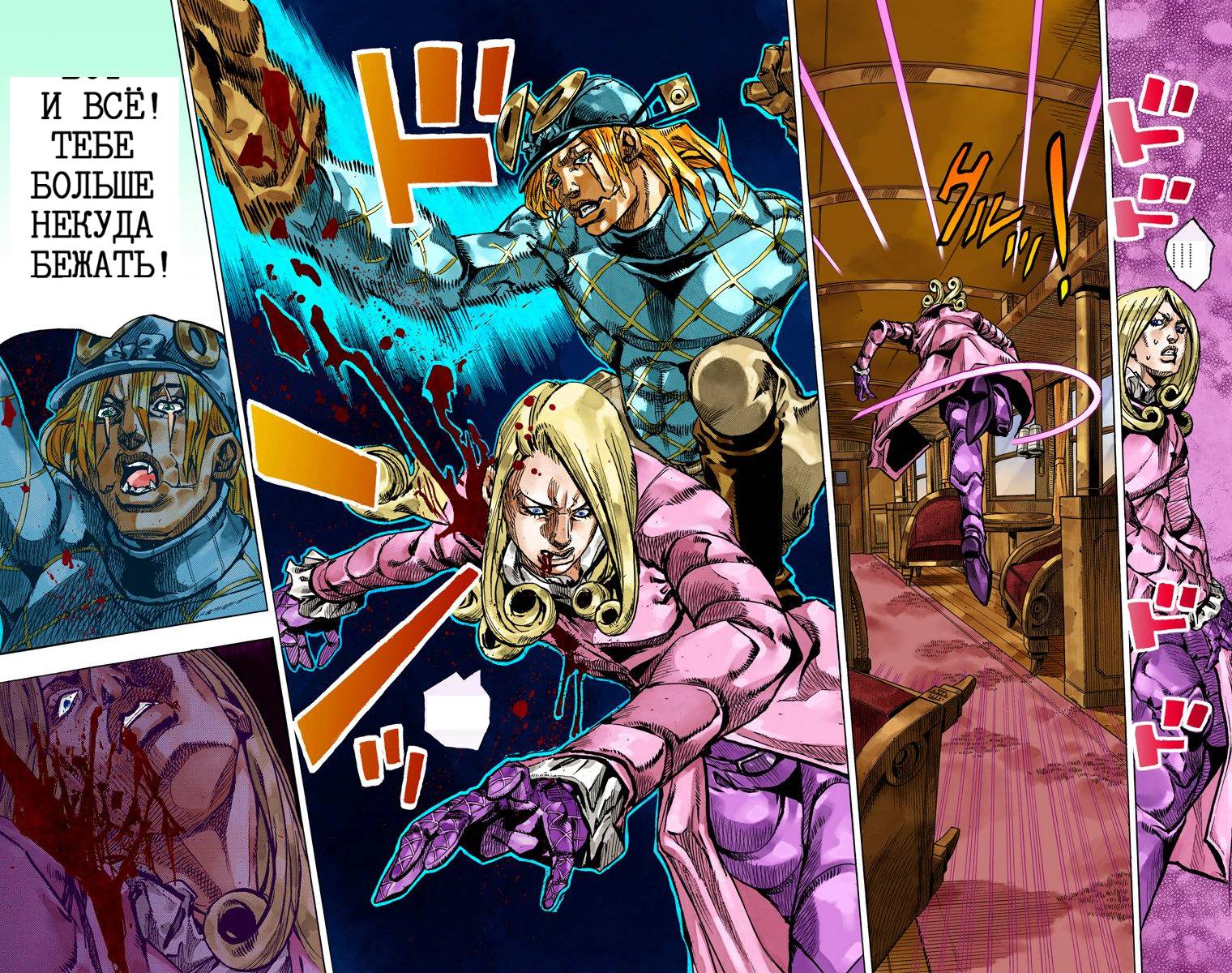 Манга Невероятные Приключения ДжоДжо Часть 7: Steel Ball Run (Цветная версия) - Глава 73 Страница 77