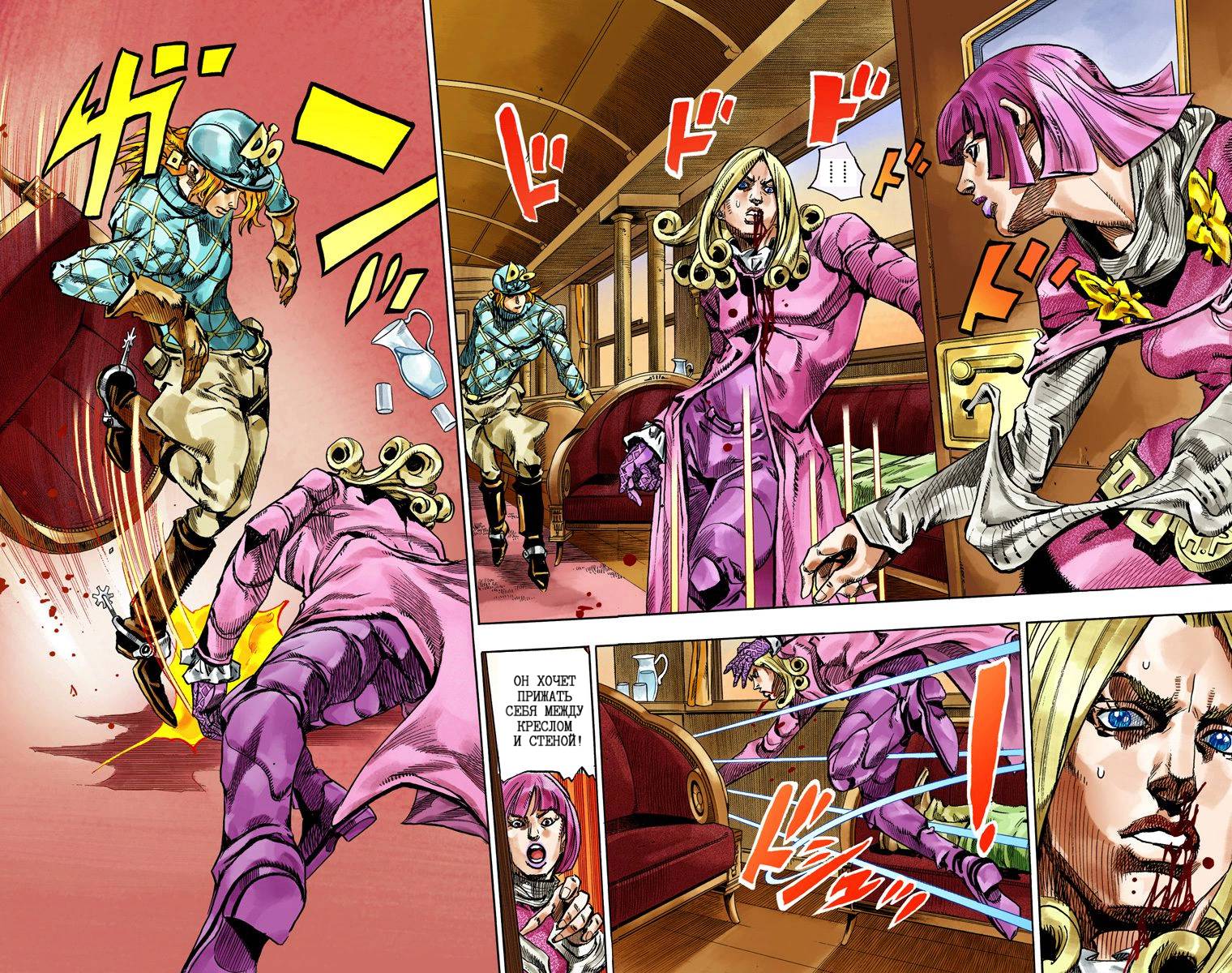 Манга Невероятные Приключения ДжоДжо Часть 7: Steel Ball Run (Цветная версия) - Глава 73 Страница 63