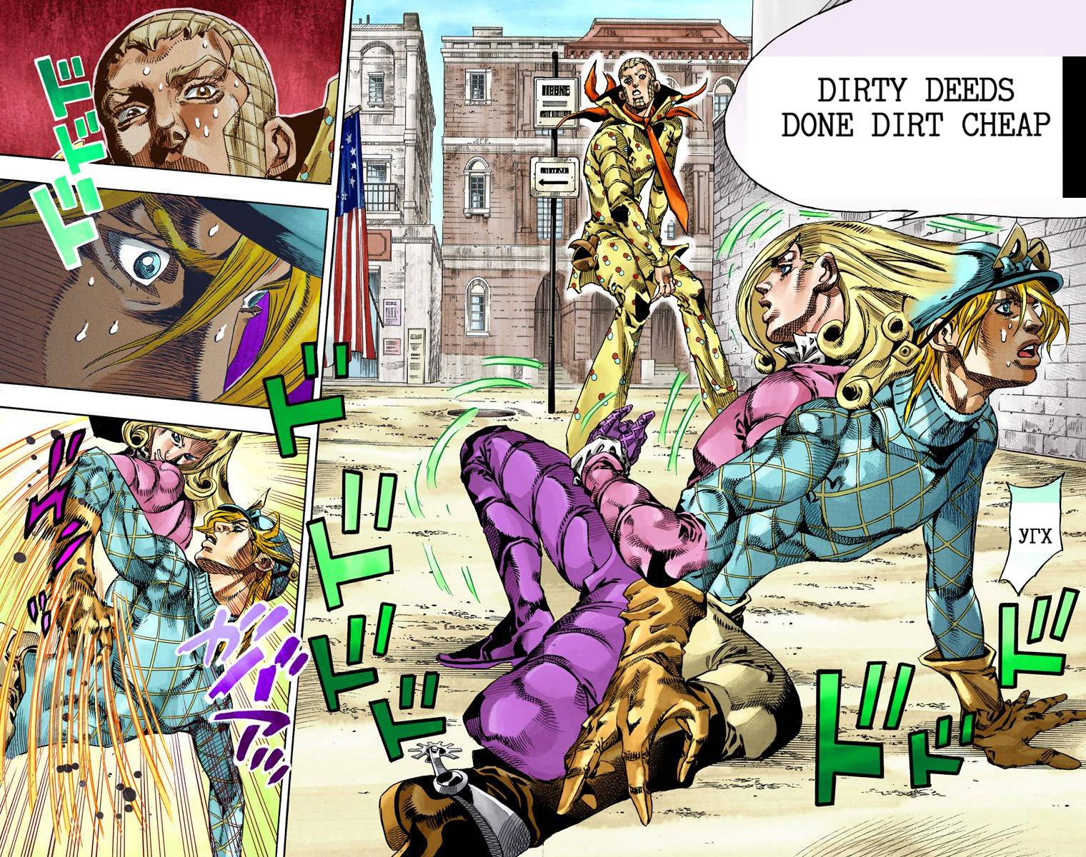 Манга Невероятные Приключения ДжоДжо Часть 7: Steel Ball Run (Цветная версия) - Глава 69 Страница 9