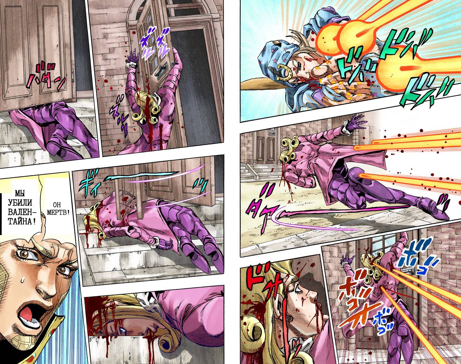 Манга Невероятные Приключения ДжоДжо Часть 7: Steel Ball Run (Цветная версия) - Глава 69 Страница 37