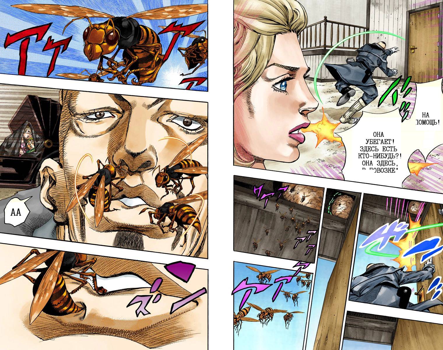 Манга Невероятные Приключения ДжоДжо Часть 7: Steel Ball Run (Цветная версия) - Глава 69 Страница 83