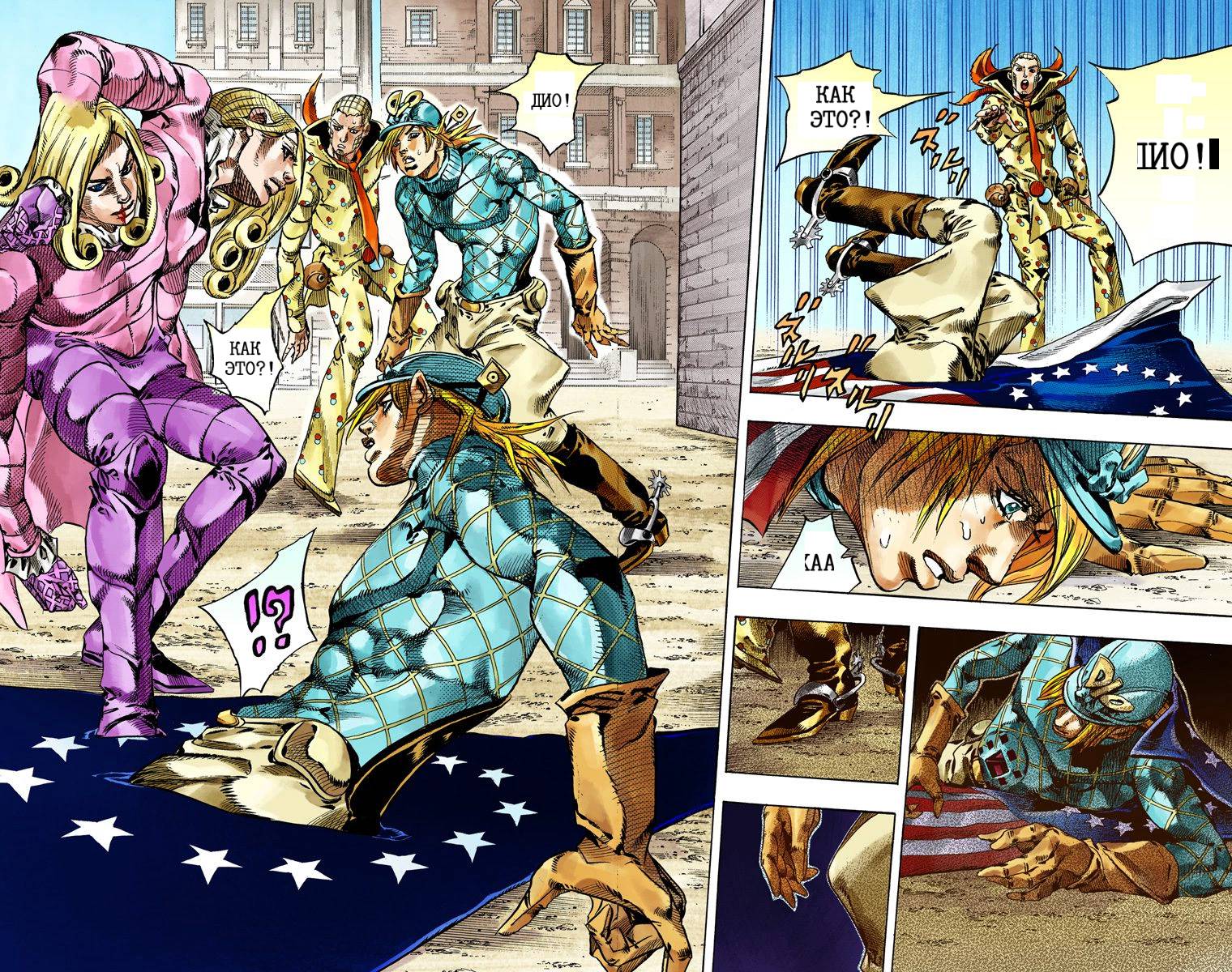 Манга Невероятные Приключения ДжоДжо Часть 7: Steel Ball Run (Цветная версия) - Глава 69 Страница 17