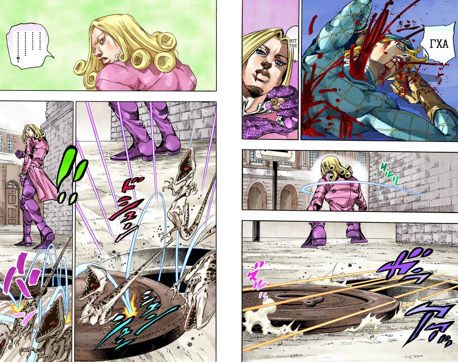 Манга Невероятные Приключения ДжоДжо Часть 7: Steel Ball Run (Цветная версия) - Глава 69 Страница 33