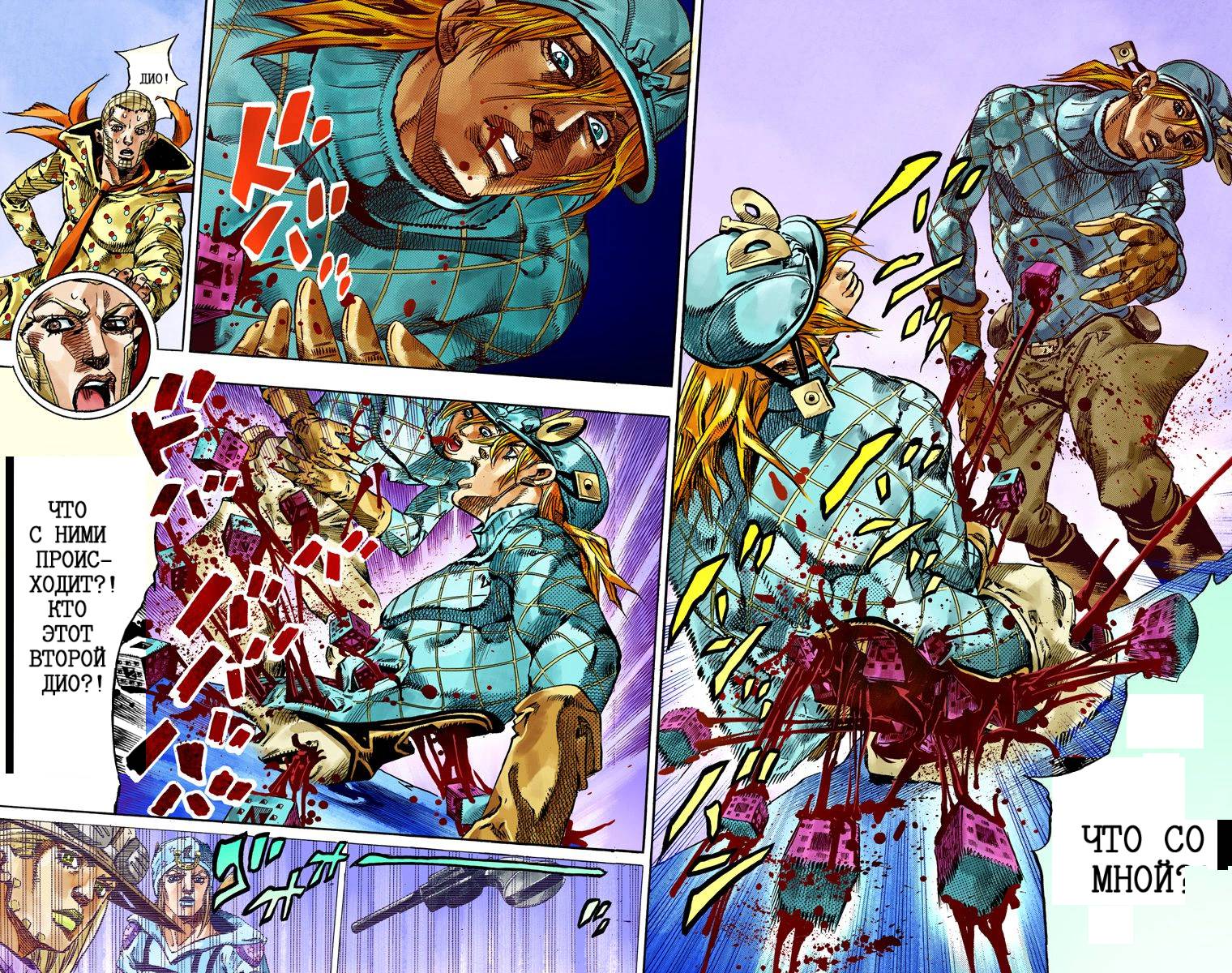 Манга Невероятные Приключения ДжоДжо Часть 7: Steel Ball Run (Цветная версия) - Глава 69 Страница 21