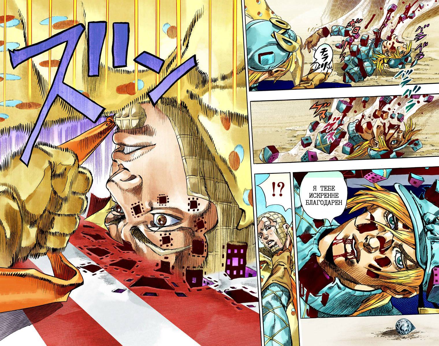 Манга Невероятные Приключения ДжоДжо Часть 7: Steel Ball Run (Цветная версия) - Глава 69 Страница 42