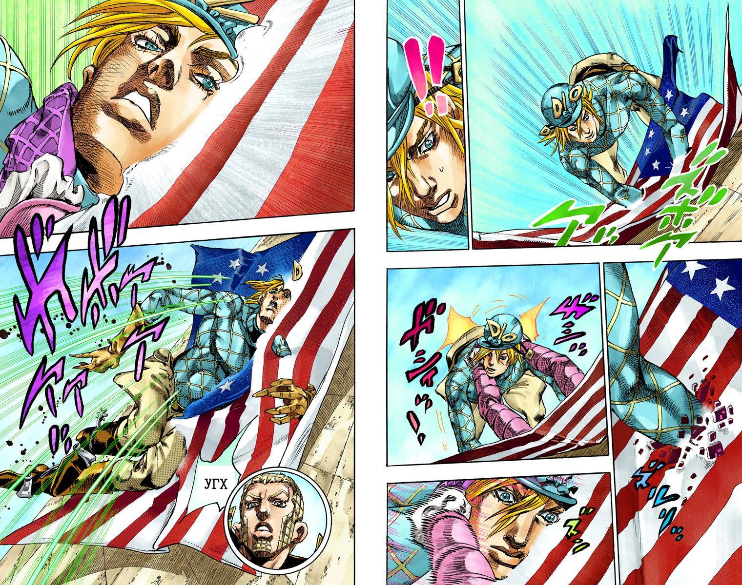 Манга Невероятные Приключения ДжоДжо Часть 7: Steel Ball Run (Цветная версия) - Глава 69 Страница 16