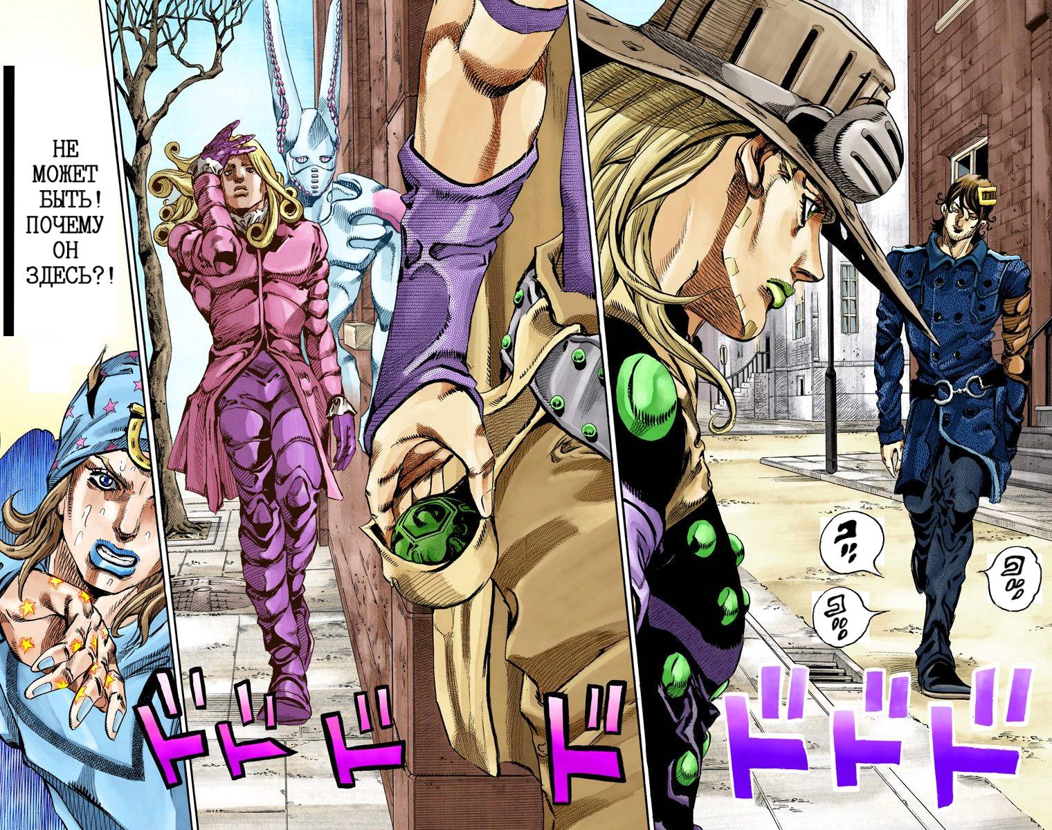 Манга Невероятные Приключения ДжоДжо Часть 7: Steel Ball Run (Цветная версия) - Глава 64 Страница 15