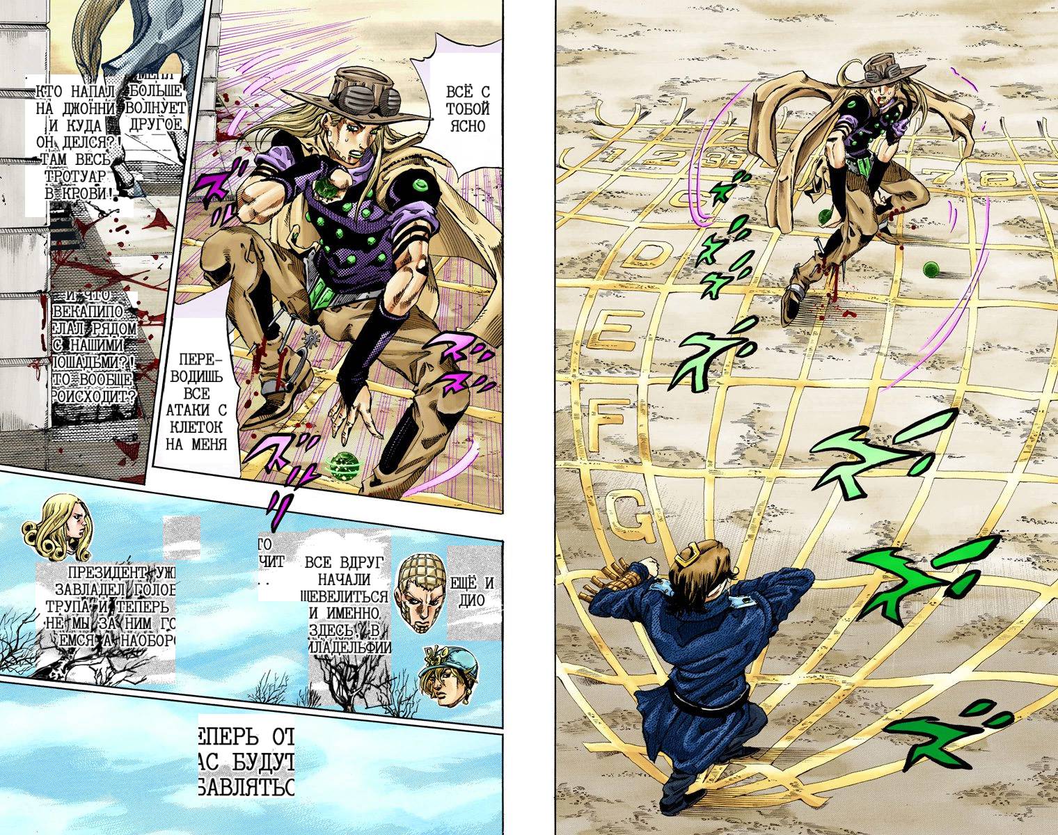 Манга Невероятные Приключения ДжоДжо Часть 7: Steel Ball Run (Цветная версия) - Глава 64 Страница 35