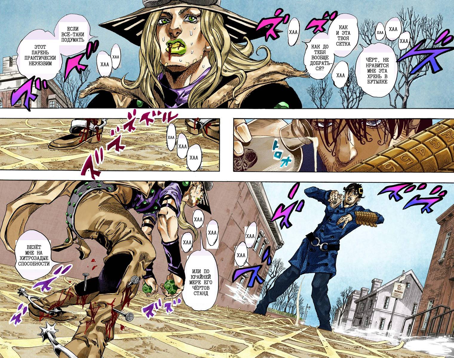 Манга Невероятные Приключения ДжоДжо Часть 7: Steel Ball Run (Цветная версия) - Глава 64 Страница 38