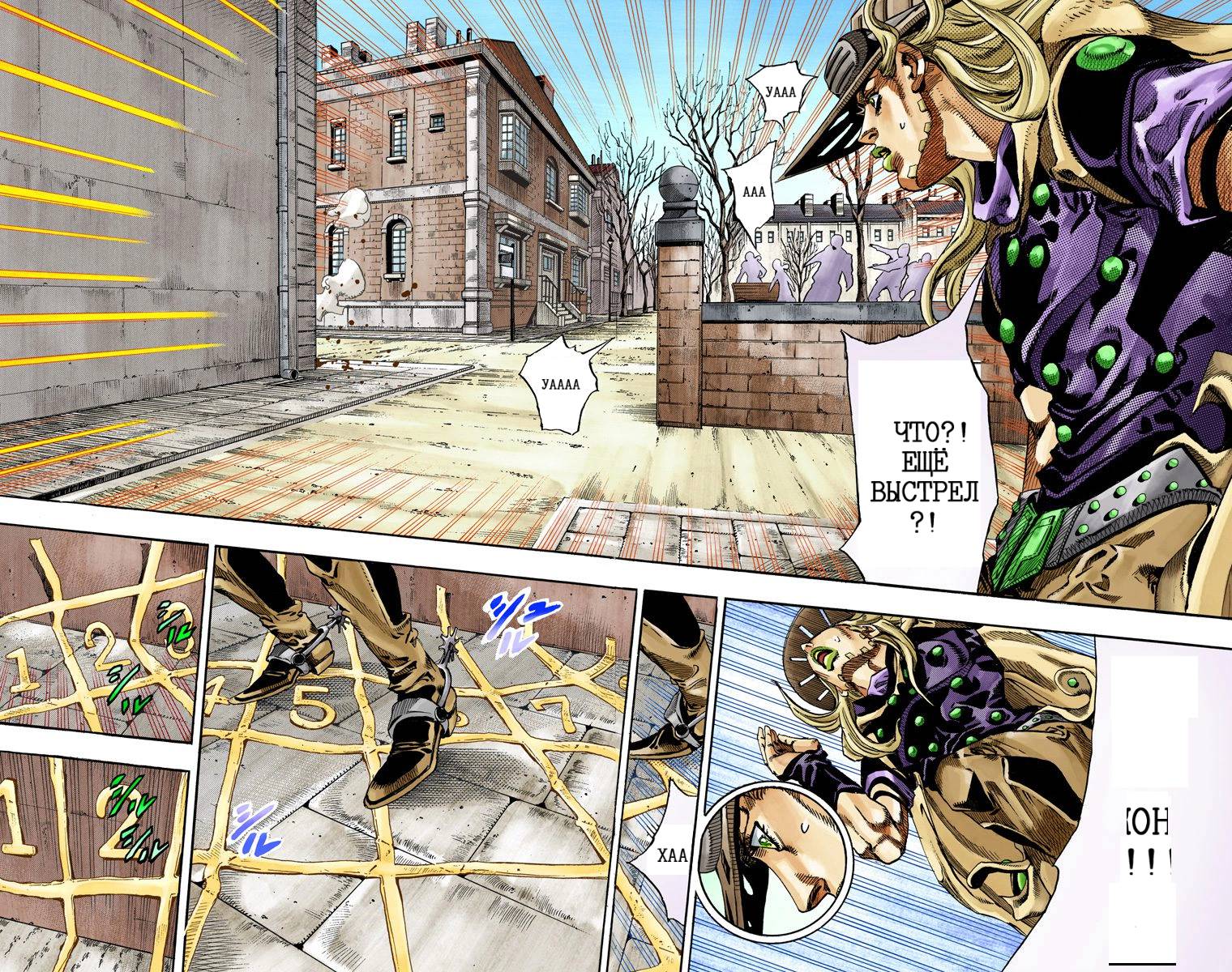 Манга Невероятные Приключения ДжоДжо Часть 7: Steel Ball Run (Цветная версия) - Глава 64 Страница 26