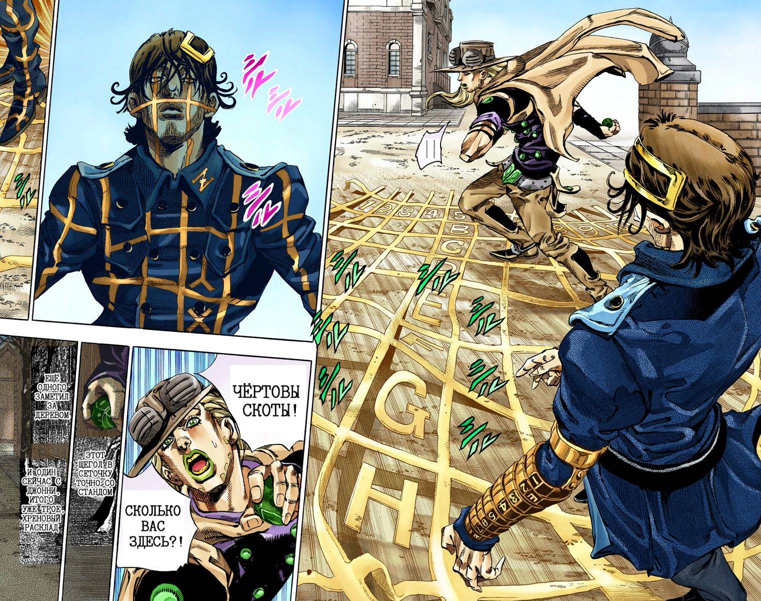 Манга Невероятные Приключения ДжоДжо Часть 7: Steel Ball Run (Цветная версия) - Глава 64 Страница 27