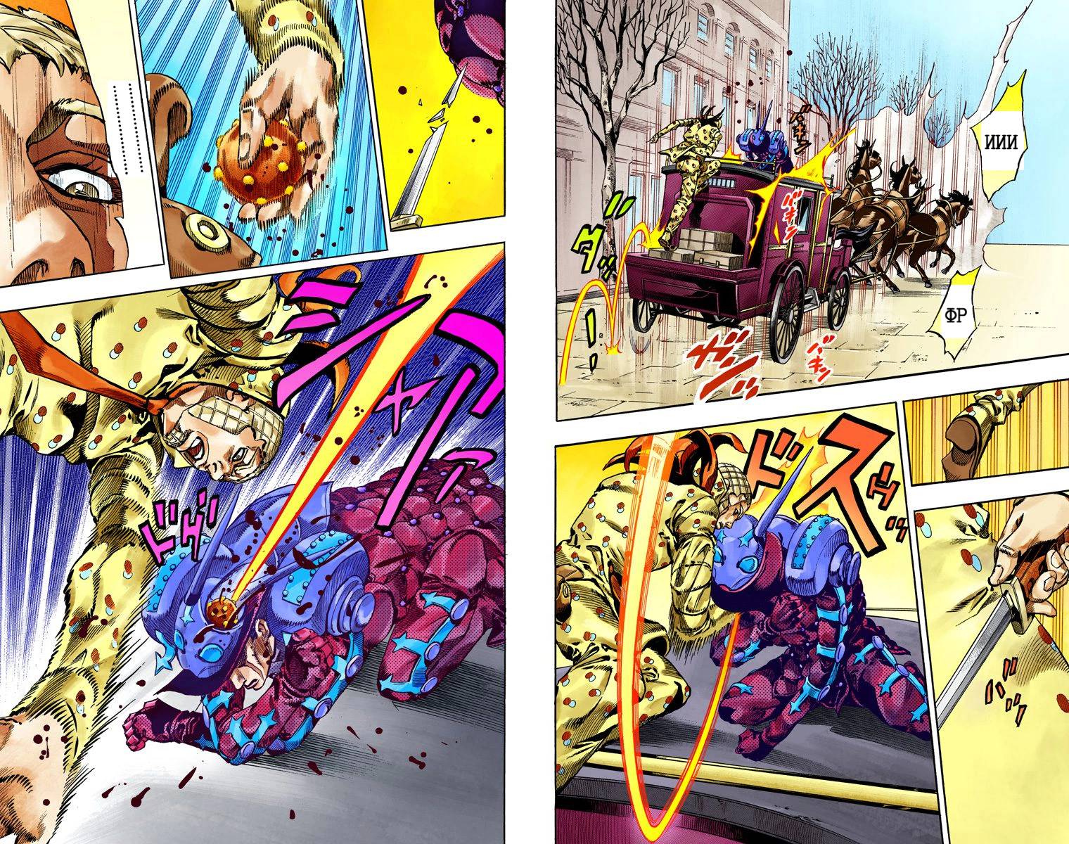 Манга Невероятные Приключения ДжоДжо Часть 7: Steel Ball Run (Цветная версия) - Глава 60 Страница 20