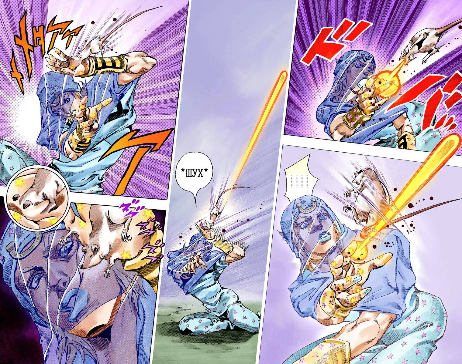 Манга Невероятные Приключения ДжоДжо Часть 7: Steel Ball Run (Цветная версия) - Глава 56 Страница 47