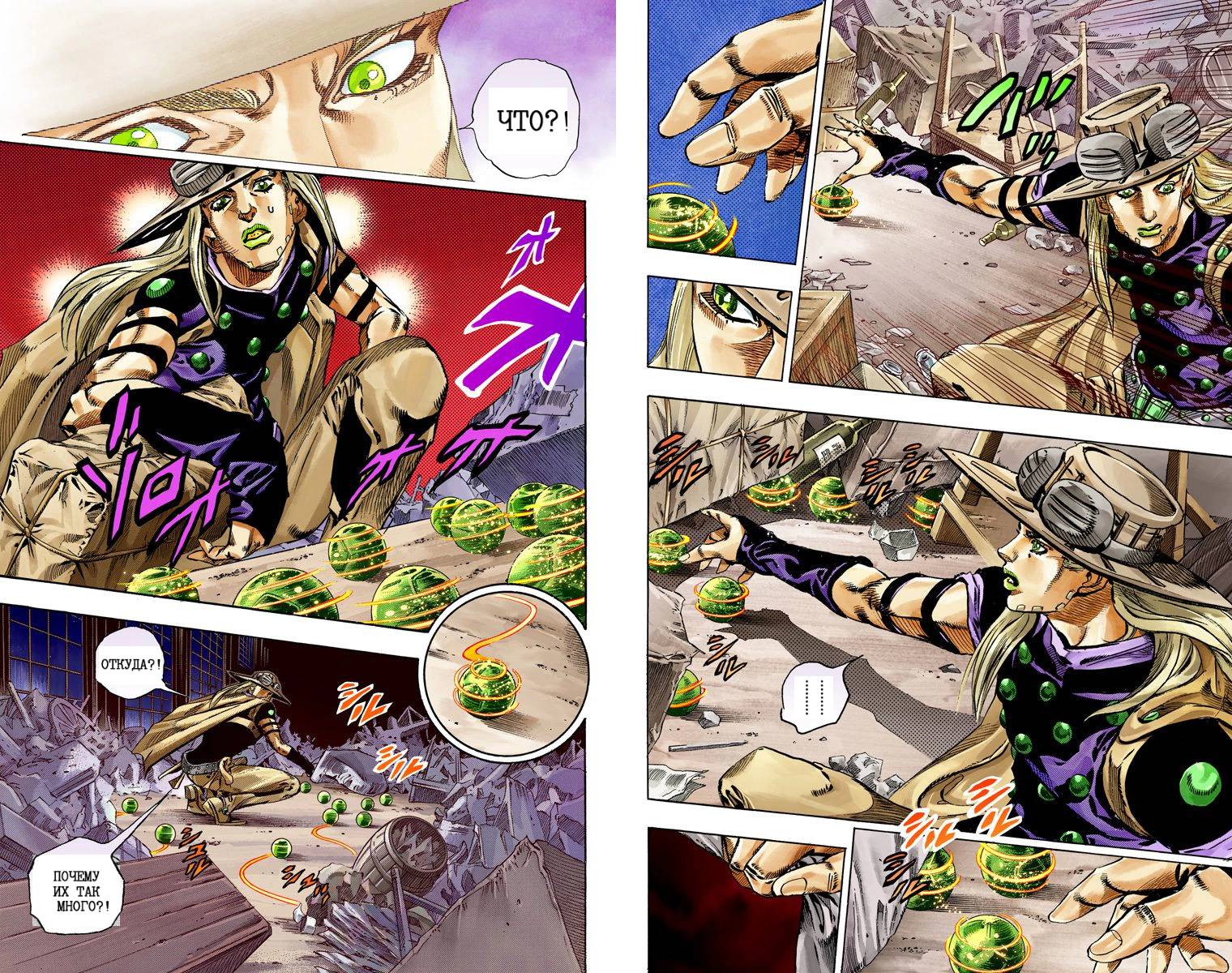 Манга Невероятные Приключения ДжоДжо Часть 7: Steel Ball Run (Цветная версия) - Глава 56 Страница 28