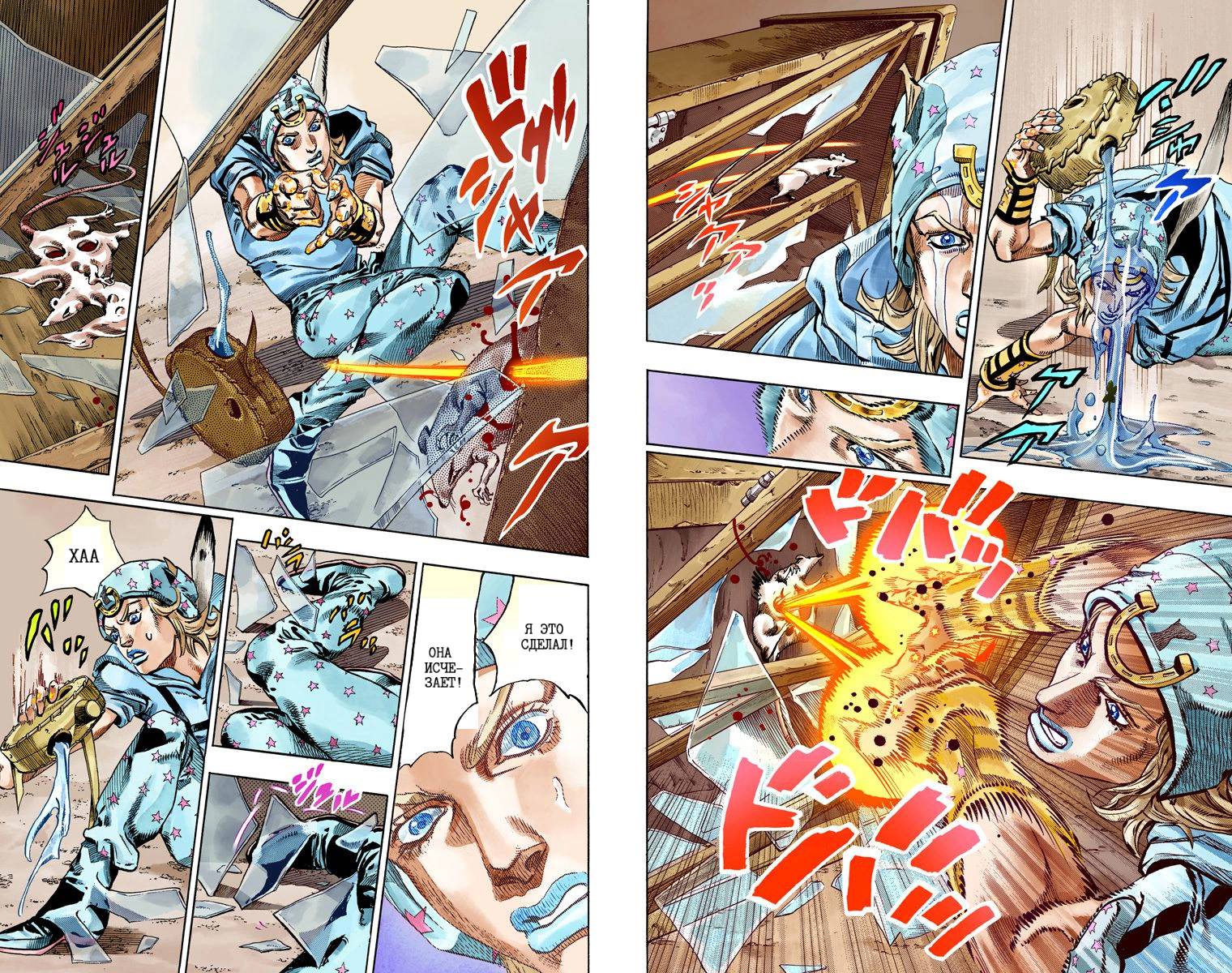 Манга Невероятные Приключения ДжоДжо Часть 7: Steel Ball Run (Цветная версия) - Глава 56 Страница 61