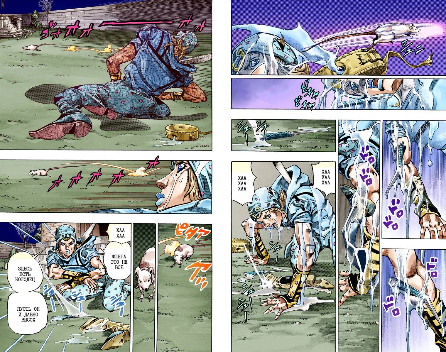 Манга Невероятные Приключения ДжоДжо Часть 7: Steel Ball Run (Цветная версия) - Глава 56 Страница 49