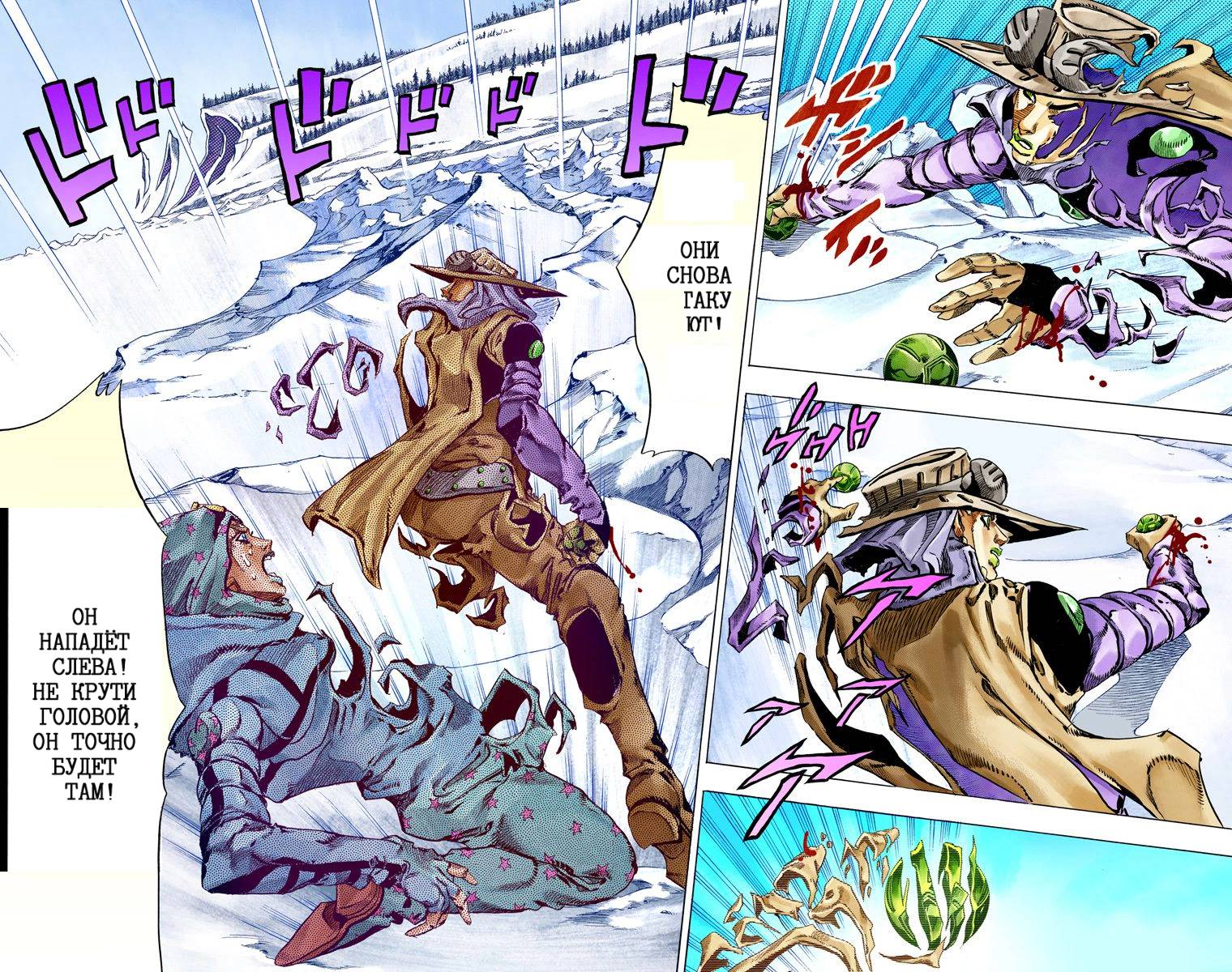 Манга Невероятные Приключения ДжоДжо Часть 7: Steel Ball Run (Цветная версия) - Глава 52 Страница 37