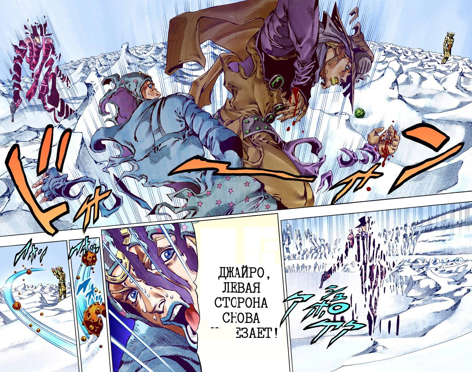 Манга Невероятные Приключения ДжоДжо Часть 7: Steel Ball Run (Цветная версия) - Глава 52 Страница 36