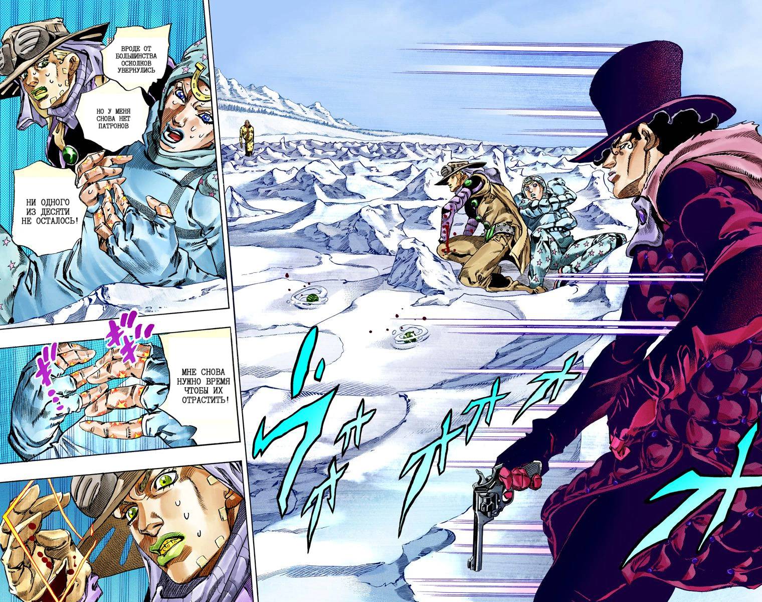 Манга Невероятные Приключения ДжоДжо Часть 7: Steel Ball Run (Цветная версия) - Глава 52 Страница 34