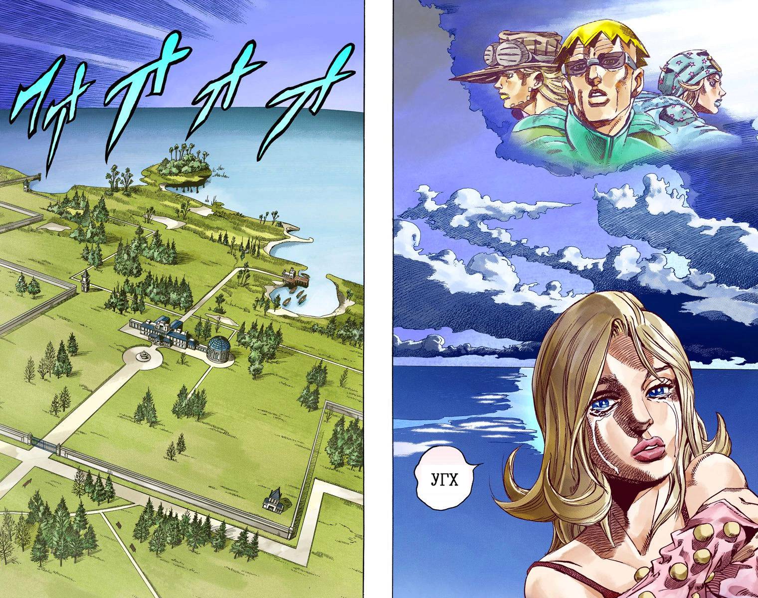 Манга Невероятные Приключения ДжоДжо Часть 7: Steel Ball Run (Цветная версия) - Глава 49 Страница 65