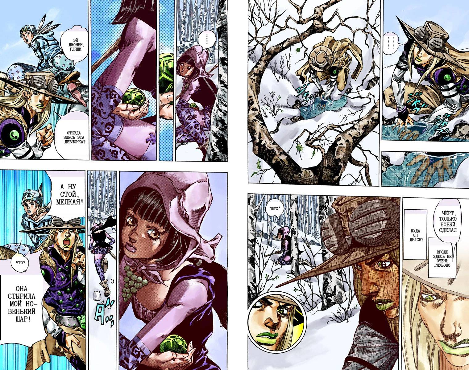 Манга Невероятные Приключения ДжоДжо Часть 7: Steel Ball Run (Цветная версия) - Глава 44 Страница 77