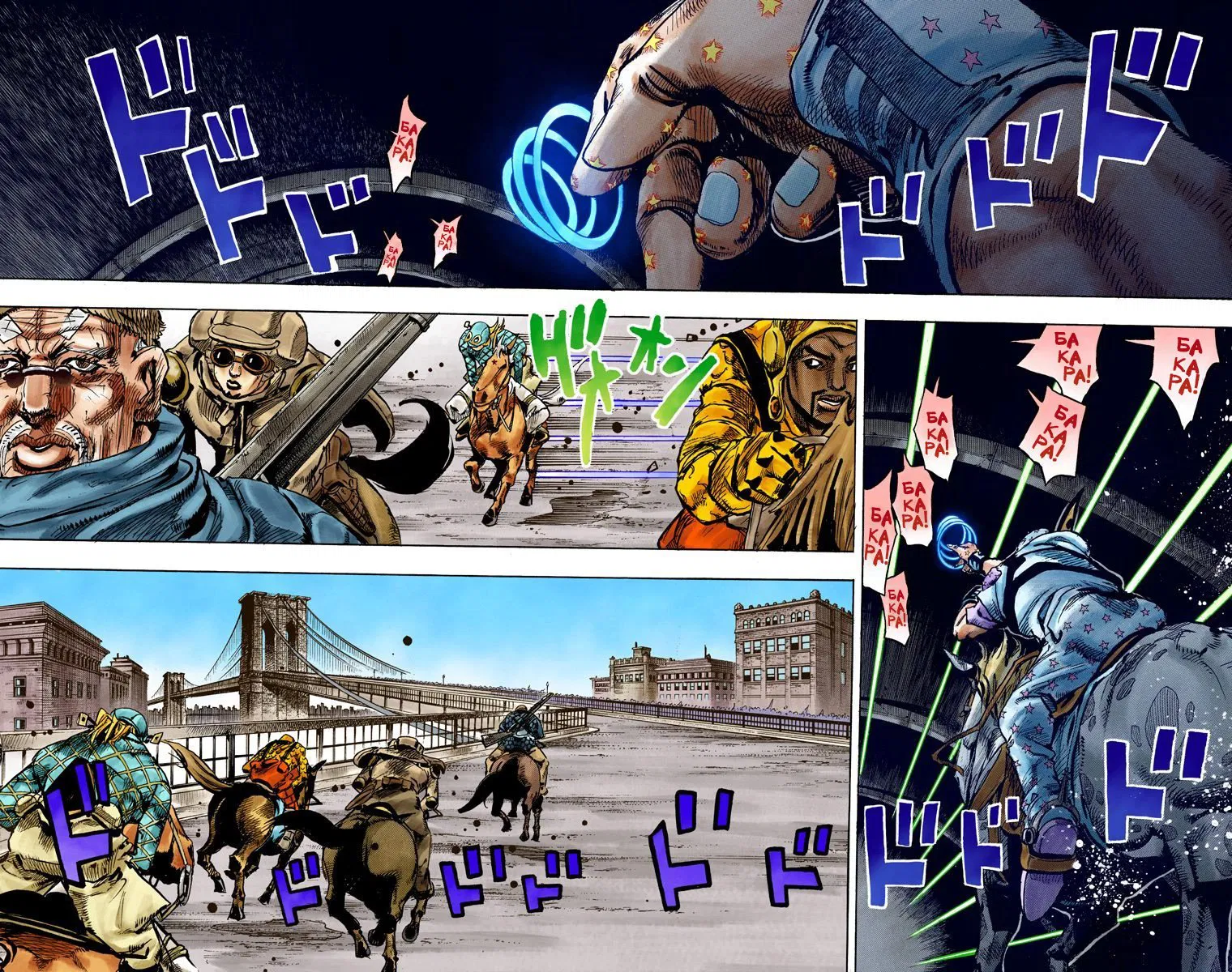 Манга Невероятные Приключения ДжоДжо Часть 7: Steel Ball Run (Цветная версия) - Глава 93 Страница 6