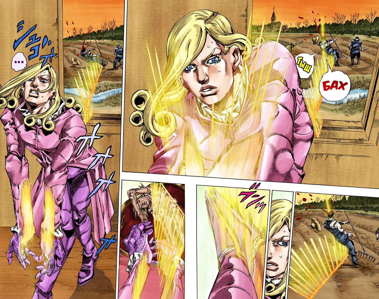 Манга Невероятные Приключения ДжоДжо Часть 7: Steel Ball Run (Цветная версия) - Глава 78 Страница 32