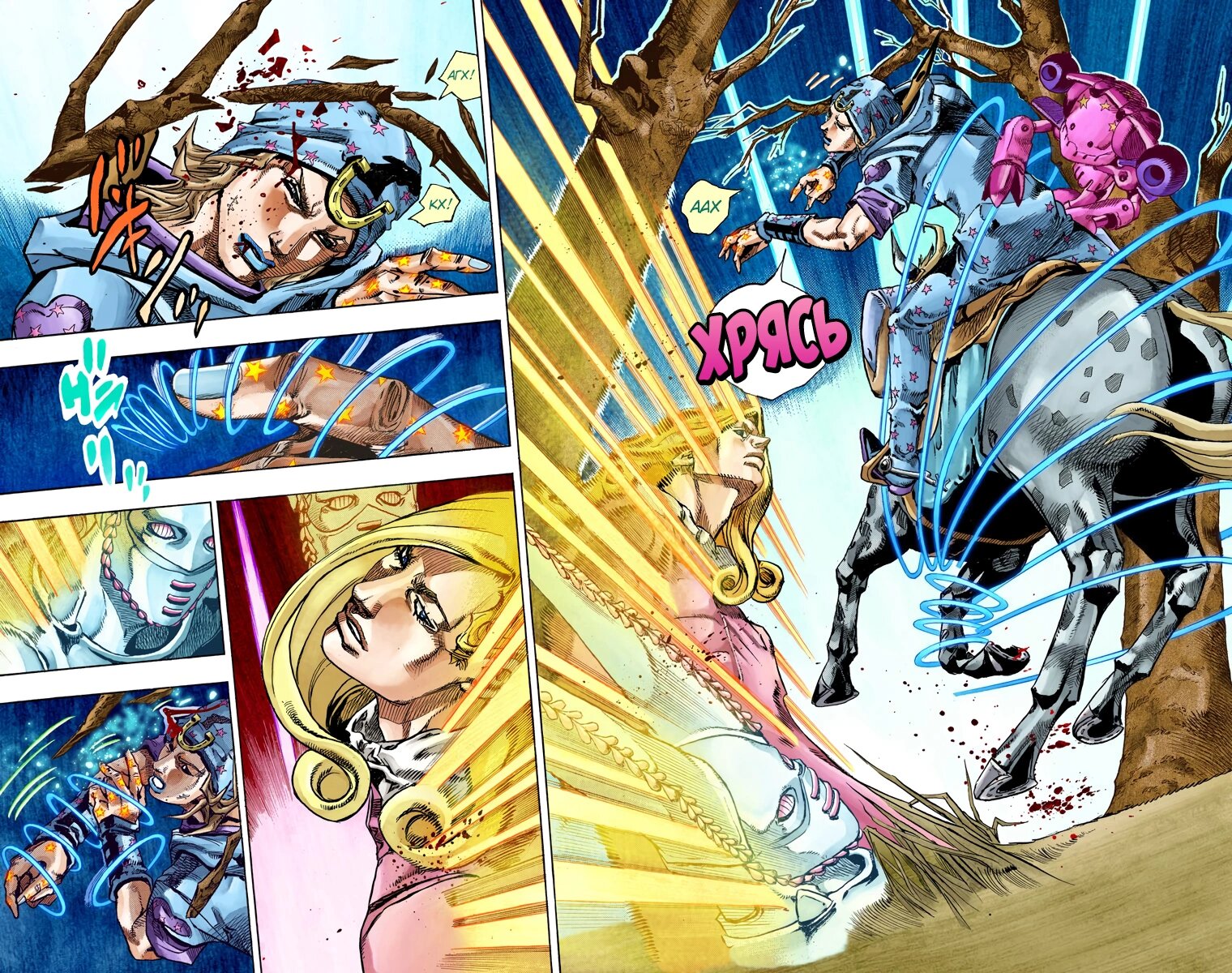 Манга Невероятные Приключения ДжоДжо Часть 7: Steel Ball Run (Цветная версия) - Глава 80 Страница 28