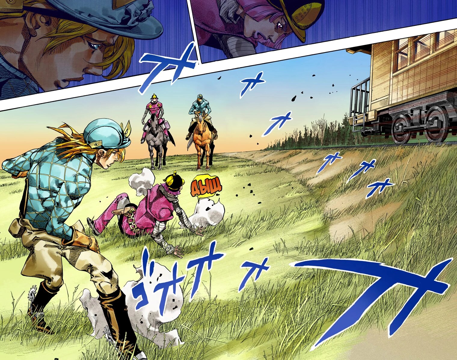 Манга Невероятные Приключения ДжоДжо Часть 7: Steel Ball Run (Цветная версия) - Глава 74 Страница 23