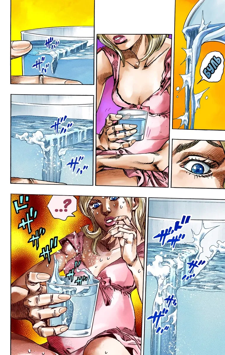 Манга Невероятные Приключения ДжоДжо Часть 7: Steel Ball Run (Цветная версия) - Глава 74 Страница 4