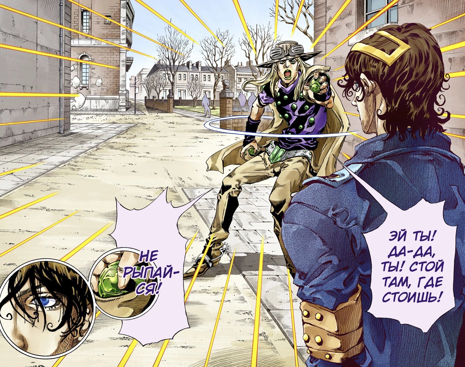 Манга Невероятные Приключения ДжоДжо Часть 7: Steel Ball Run (Цветная версия) - Глава 65 Страница 4