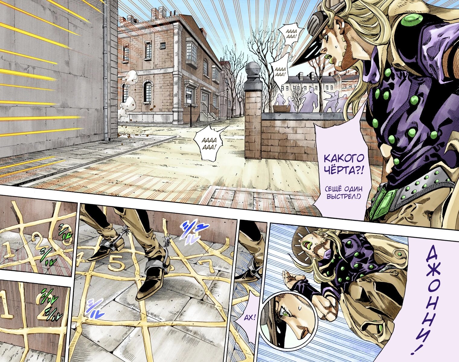 Манга Невероятные Приключения ДжоДжо Часть 7: Steel Ball Run (Цветная версия) - Глава 65 Страница 11