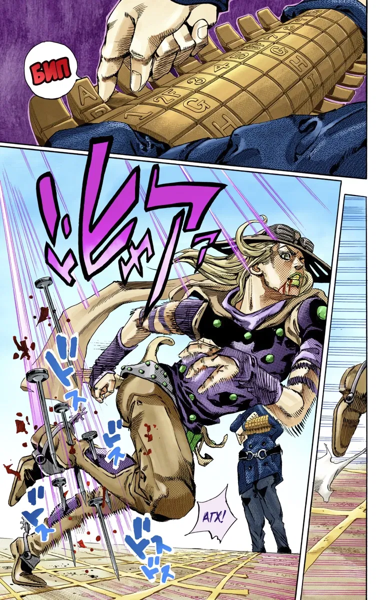 Манга Невероятные Приключения ДжоДжо Часть 7: Steel Ball Run (Цветная версия) - Глава 65 Страница 22